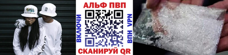 A-PVP СК Королёв
