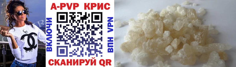 Купить  Королёв  А ПВП мука 