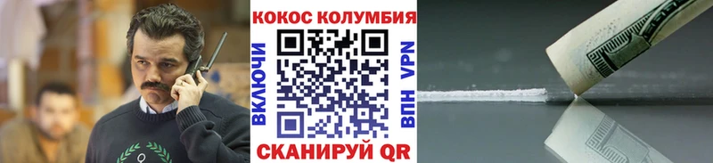 Купить Королёв COCAIN Перу
