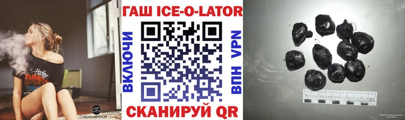 Купить закладки  Королёв  Гашиш убойный 