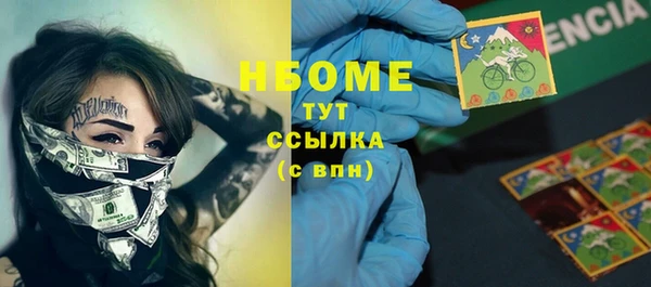 spice Краснотурьинск