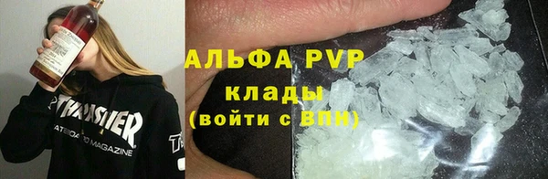 мяу мяу мука Краснослободск