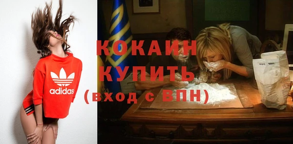 spice Краснотурьинск