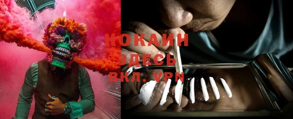 spice Краснотурьинск