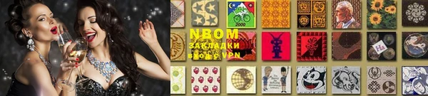 мяу мяу мука Краснослободск