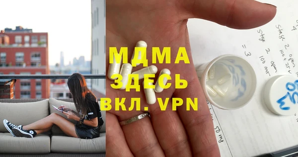 мяу мяу мука Краснослободск