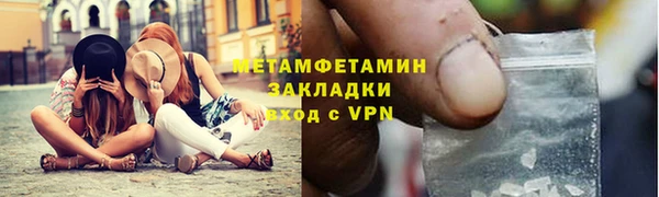 кокаин перу Красноперекопск