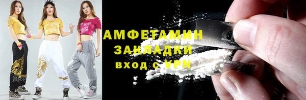 spice Краснотурьинск