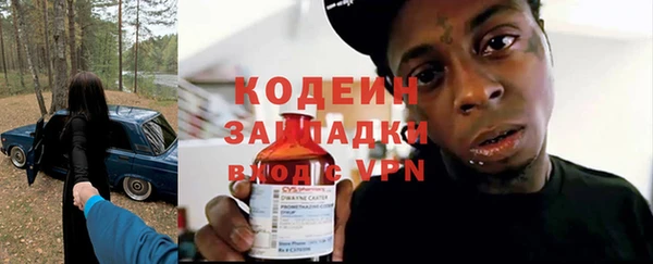кокаин перу Красноперекопск