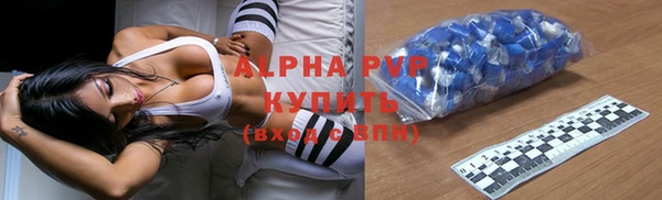 мяу мяу мука Краснослободск