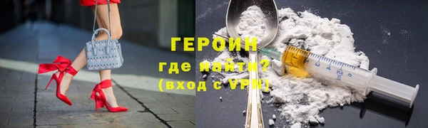 кокаин перу Красноперекопск