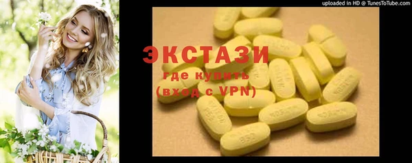 мяу мяу мука Краснослободск