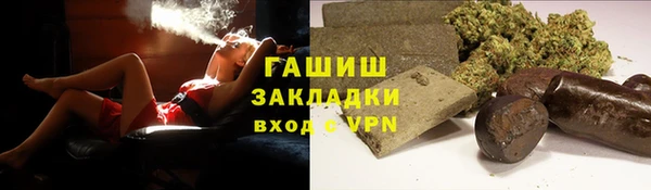 мяу мяу мука Краснослободск