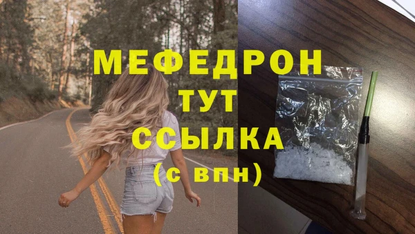 мяу мяу мука Краснослободск