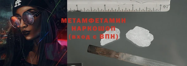 мяу мяу мука Краснослободск