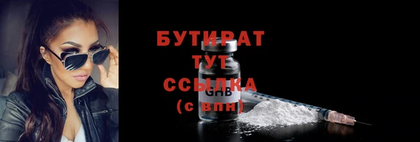 spice Краснотурьинск