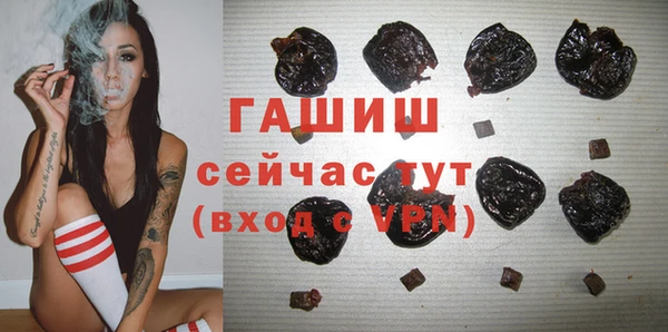 мяу мяу мука Краснослободск