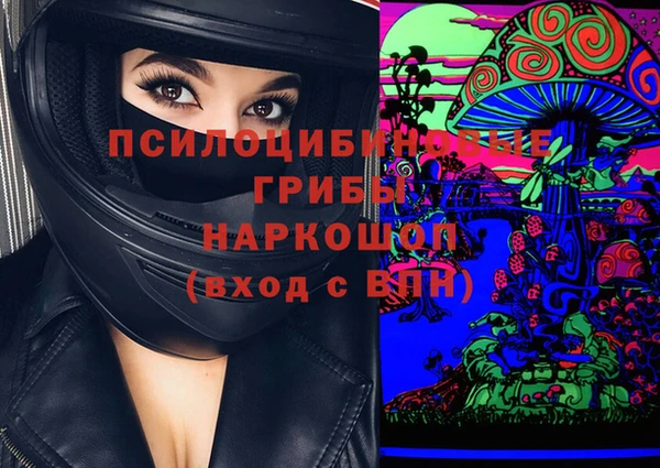 кокаин перу Красноперекопск