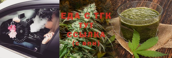 spice Краснотурьинск