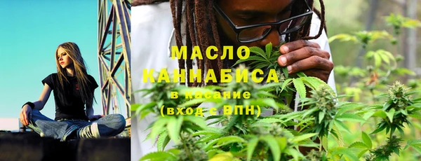 мяу мяу мука Краснослободск