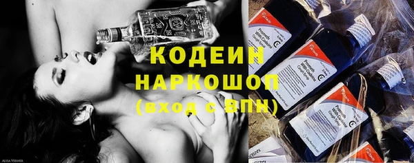 мяу мяу мука Краснослободск
