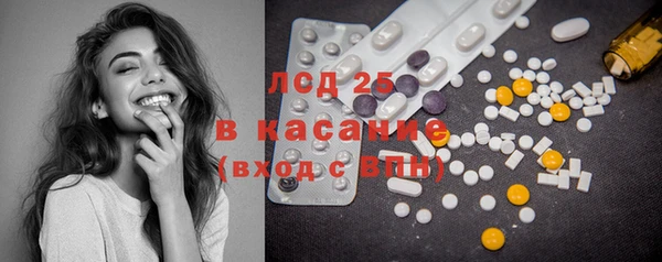 мяу мяу мука Краснослободск