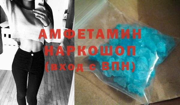 кокаин перу Красноперекопск