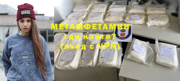 мяу мяу мука Краснослободск