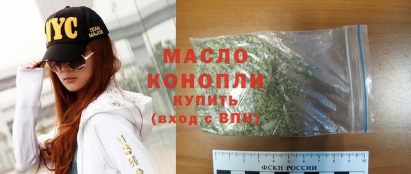 мяу мяу мука Краснослободск