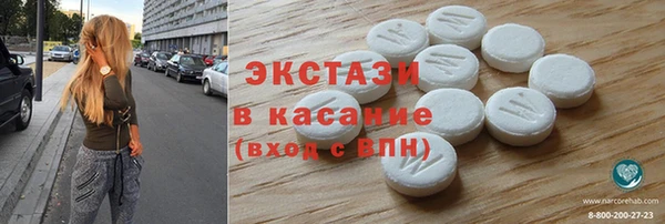 кокаин перу Красноперекопск
