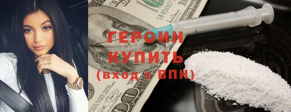 кокаин перу Красноперекопск