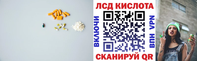 Купить  Королёв  Лсд 25 экстази ecstasy 