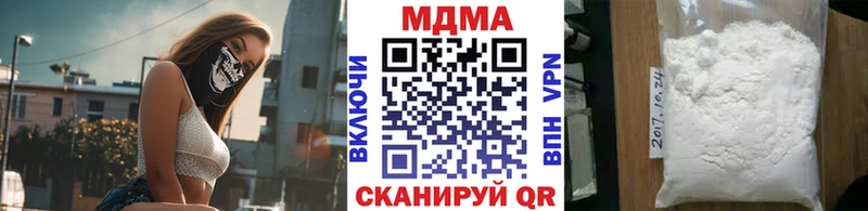MDMA crystal  Купить  Королёв 