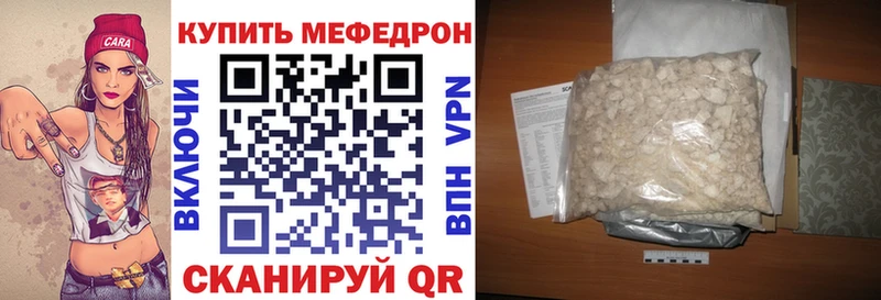 Купить закладки  Королёв  Мефедрон мяу мяу 