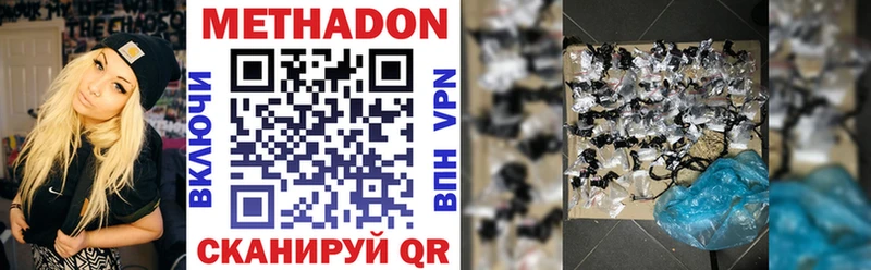 Купить где  Королёв  МЕТАДОН мёд 