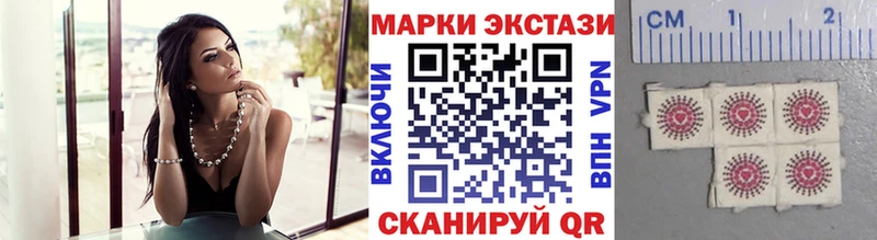 Марки 25I-NBOMe 1,5мг  Купить  Королёв 