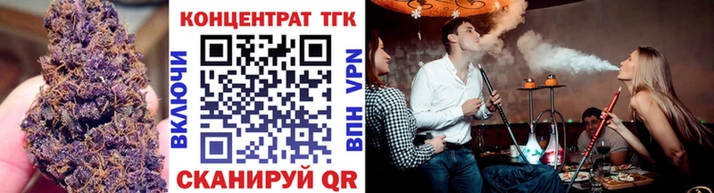 Купить где Королёв Дистиллят ТГК жижа
