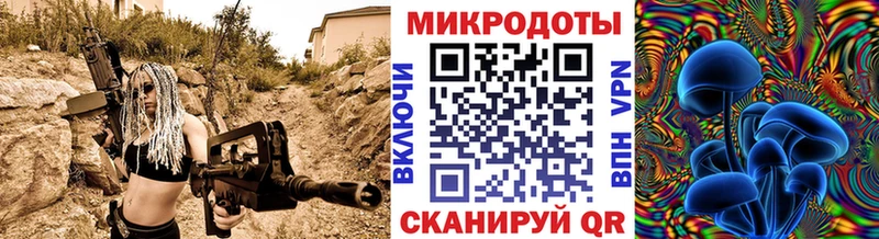 Псилоцибиновые грибы Magic Shrooms Королёв