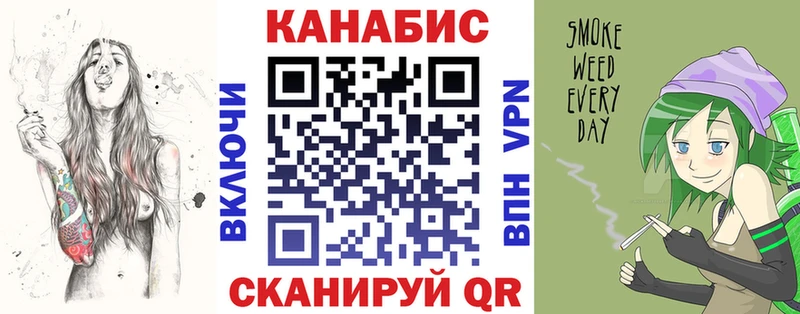 Купить где Королёв Марихуана план